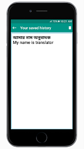 Bengali-English Translator