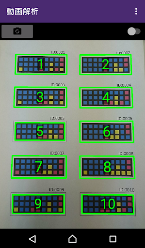 Android application カメレオンコード デモアプリケーション screenshort