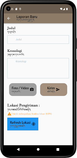 Android application POLISI BANJAR HEBAT screenshort