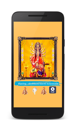 Shiva shankar mantras audio