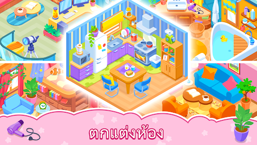 ตัวอย่างแอป