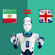 Download Persian-English Translator For PC Windows and Mac 4.0