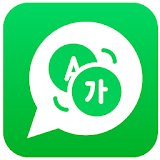 Language Translator App icon