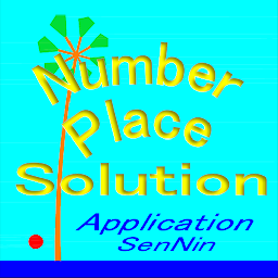 Number Place Solution