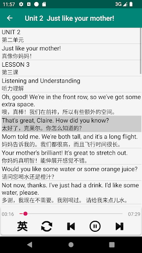 新概念英语青少版3A3B -课程辅导学习助手