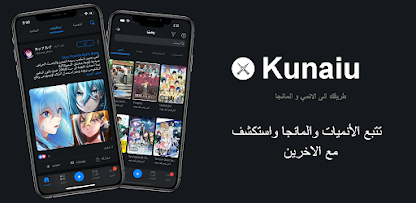 Android Apps by Kunaiu Team on Google Play