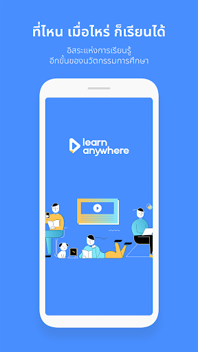 Android application Learn Anywhere screenshort