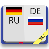 Немецко-русский словарь 5 в 1 + Грамматика icon