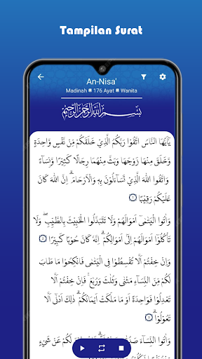 Tikrar - RMI Screen 2
