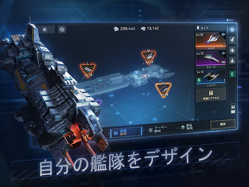 Nova: Space Armada screenshot 9