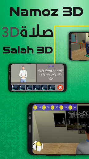 Android application Namoz 3D screenshort