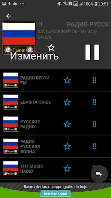 Радио России онлайнのおすすめ画像4