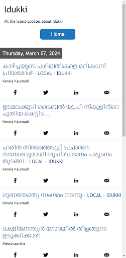 Android application Idukki News screenshort