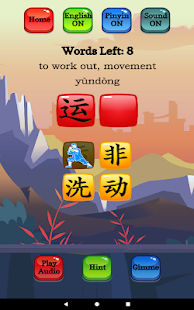 Snímek obrazovky Learn Mandarin - HSK 2 Hero