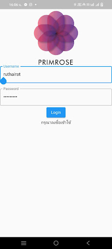 Android application primrose-tech screenshort