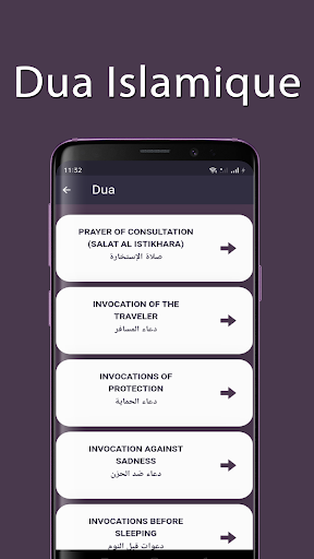 Dua and Azkar Screen 3