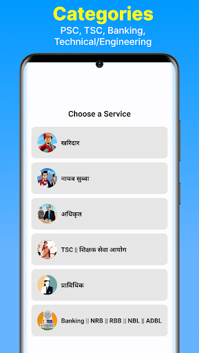 Android application Loksewa Online Exam screenshort