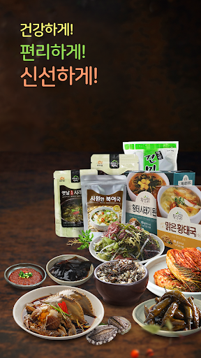 Android application CconmaUSA (꽃마USA, 꽃피는 아침마을) screenshort