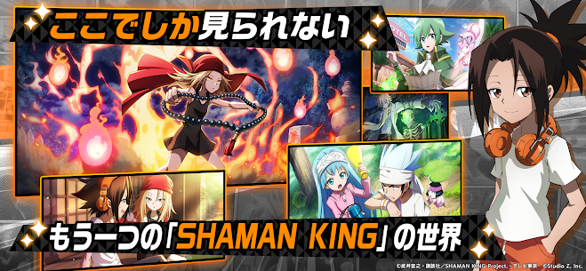 SHAMAN KING ふんばりクロニクル（ふんクロ） v1.4.001 APK + MOD (Damage/Defense Multiplier) 5
