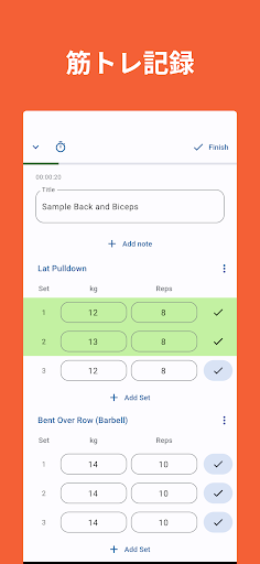 アプリのプレビュー