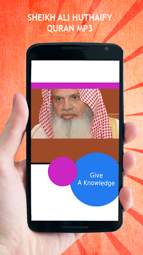 Sheikh Ali Huthaify Quran MP3