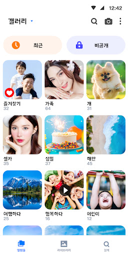 앱 미리보기