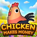 Chicken Makes Money - Androidアプリ