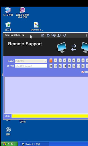 SeetrolCenter for Android Screen 3