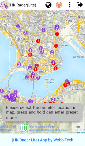 HK Radar Lite(HK Situation) Screen 3