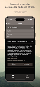 Screenshot 3 Hebrew Gospels android