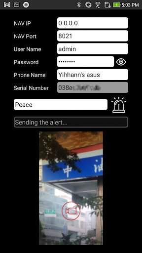 LILIN Phone Cam Screen 2