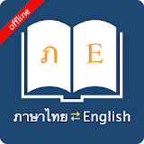 English Thai Dictionary icon