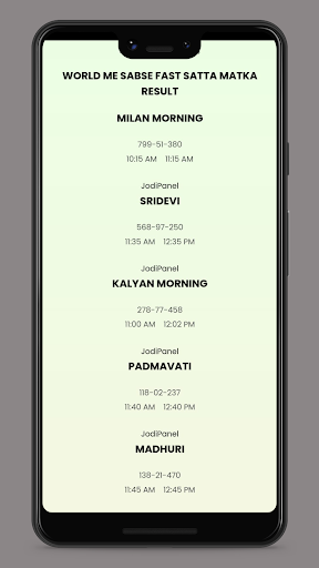 Madhur Kalyan Official