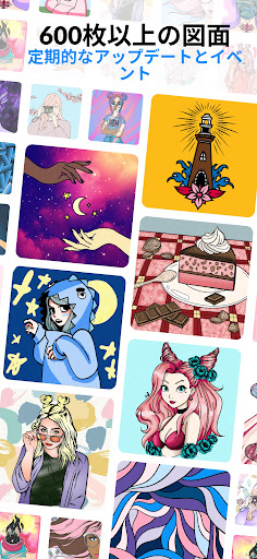 Color Pop - Fun Coloring Games screenshot 2