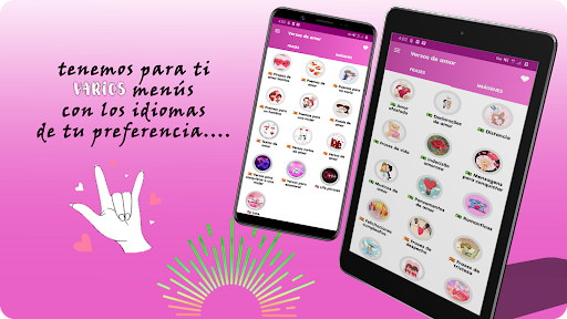 Android application love verses love poems screenshort