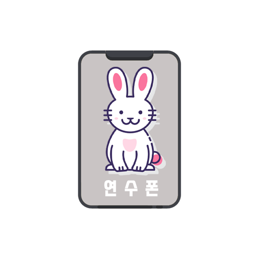 YS PHONE logo