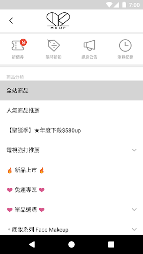 MKUP美咖 - v2.53.0