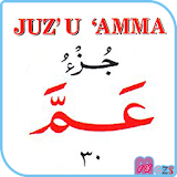 Juzz'amma and translation icon