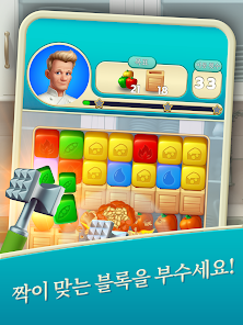 스크린샷 이미지