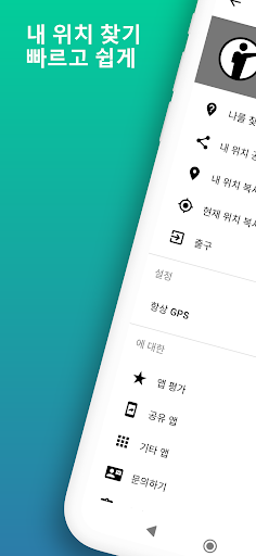 앱 미리보기