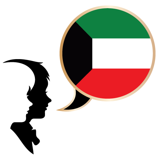 Speak Kuwaiti logo