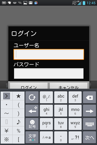 Android application DoCAN Browser Lite screenshort