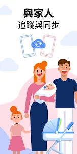 新生兒寶寶生活記錄 - 母乳餵養、副食品、換尿布