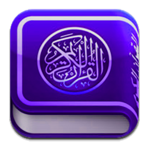 Al Quran 365 logo