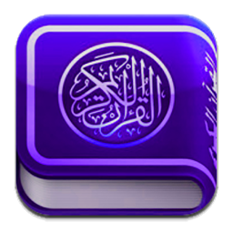 Al Quran 365: Download & Review