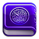 Al Quran 365 विंडोज़ पर डाउनलोड करें