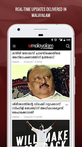 Indian Express Malayalam Screen 2