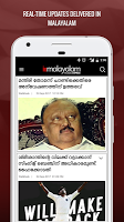 screenshot of Indian Express Malayalam
