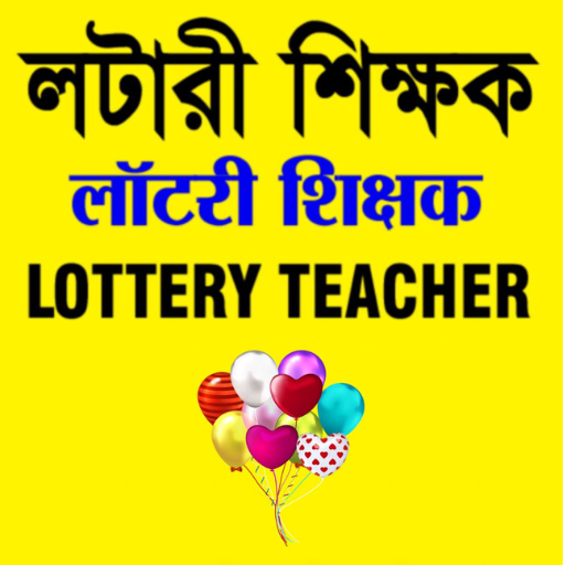 Lottery Master Pro Dear Result logo