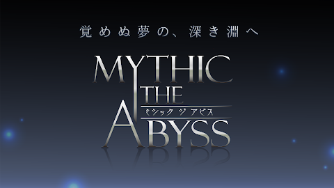 Mythic the Abyssのおすすめ画像1